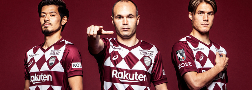 camisetas Vissel Kobe replicas 2019-2020.jpg